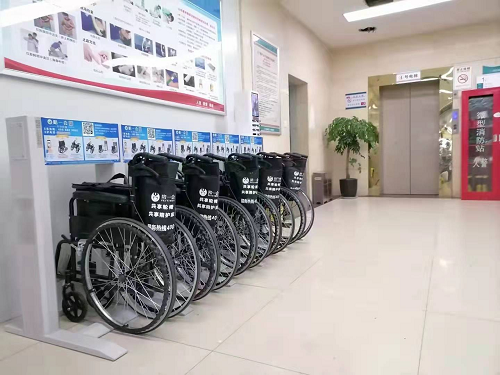 Популярно ли е споделеното ръководство за инвалидна количка? Къде е наличен?